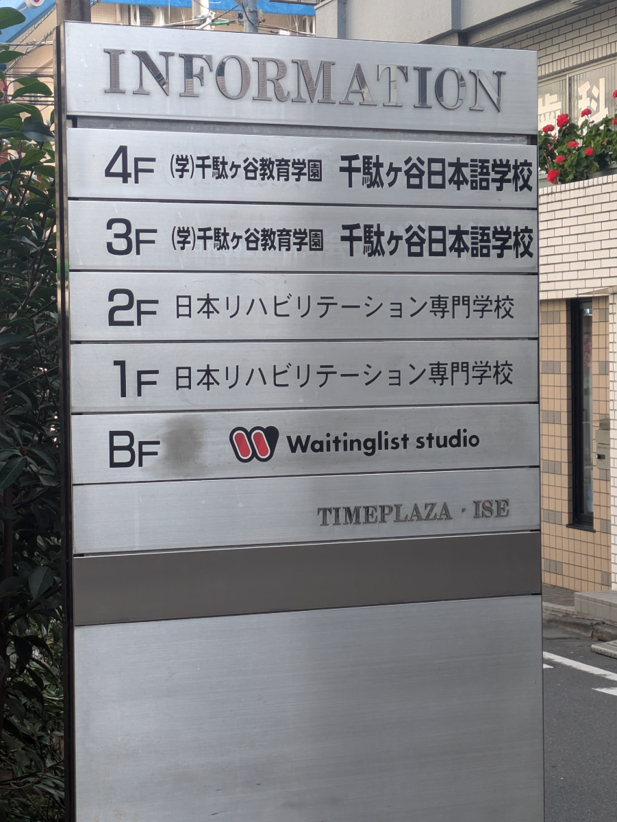 fresh/building/J00100391052_67