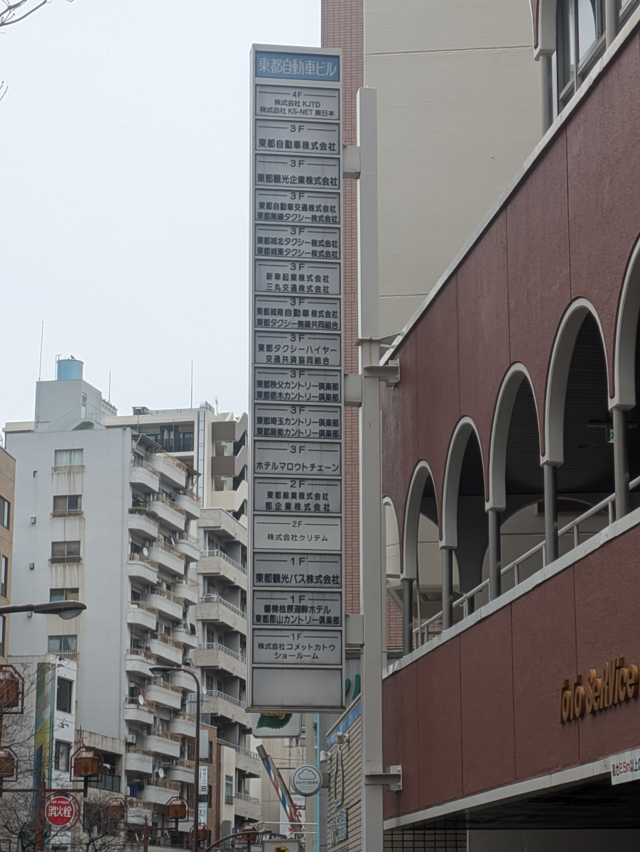 fresh/building/J00100391053_66