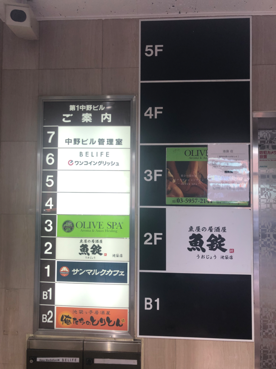 fresh/building/J00100391055_67