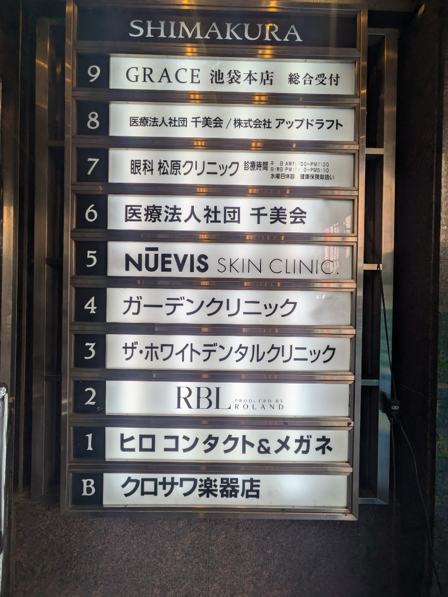 fresh/building/J00100391056_67
