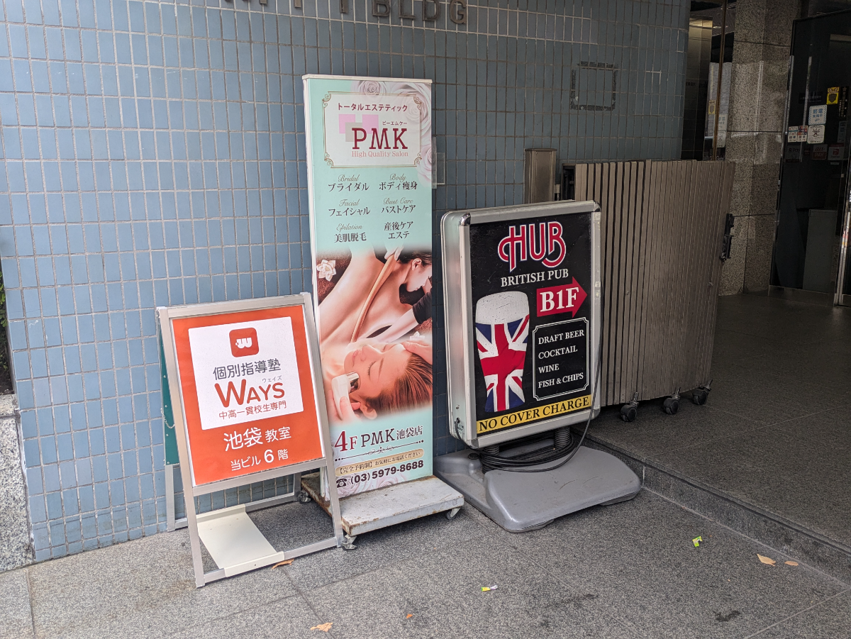 fresh/building/J00100391058_9