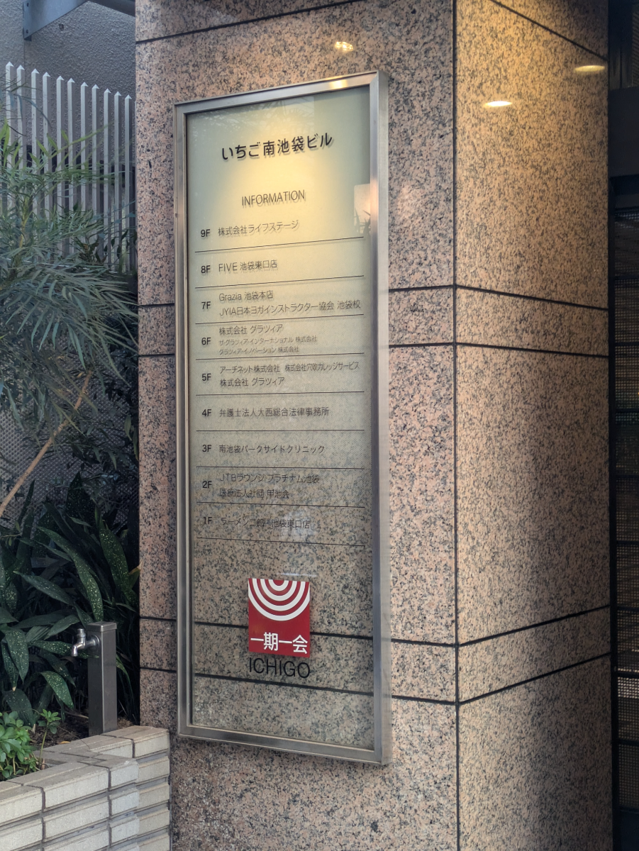 fresh/building/J00100391060_10