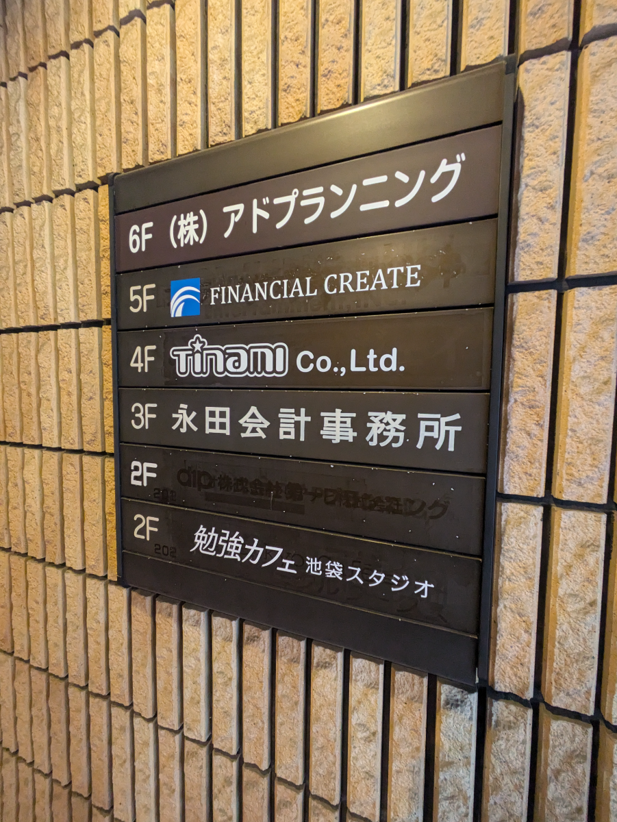 fresh/building/J00100391061_67