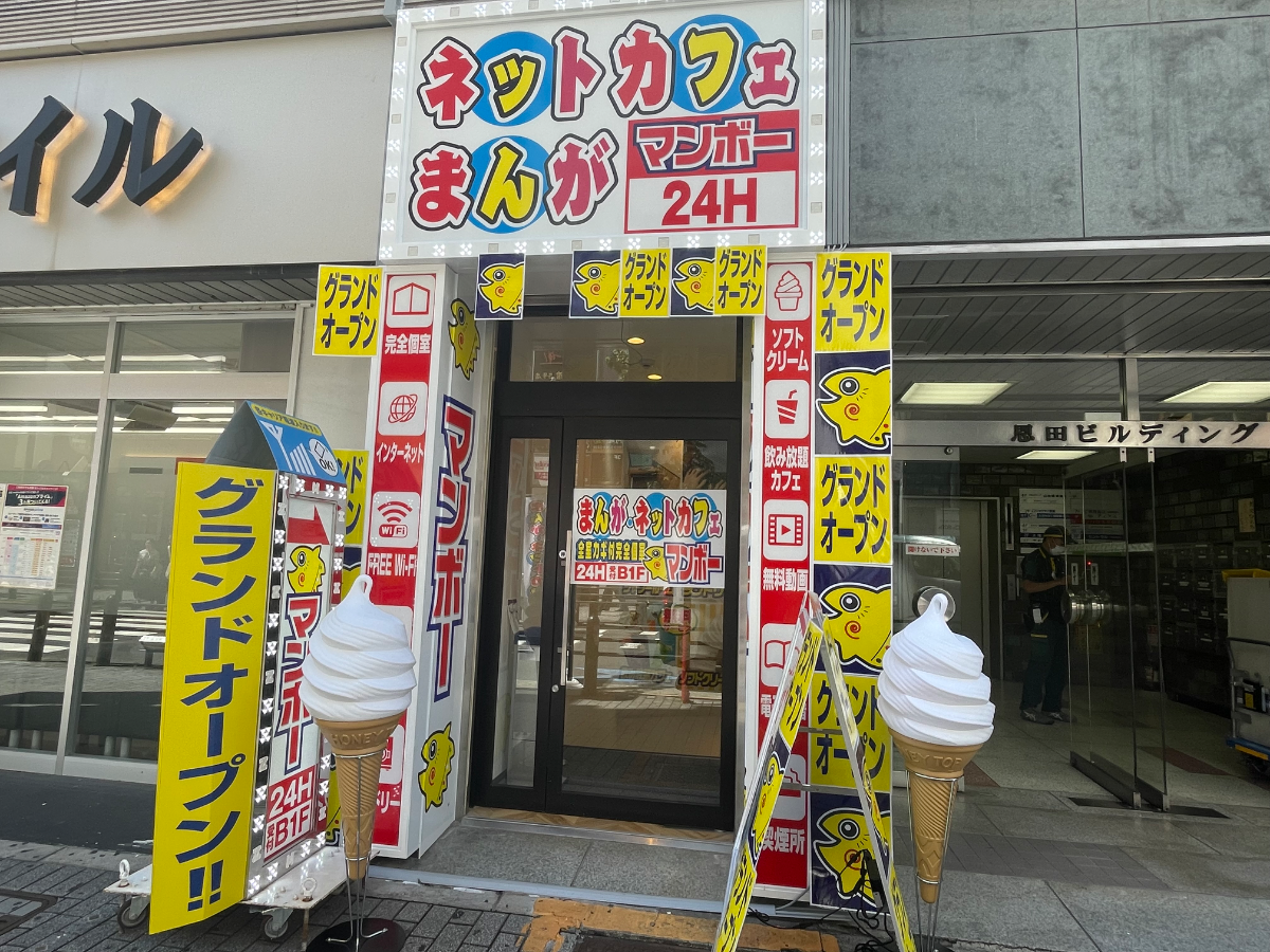 fresh/building/J00100391063_17