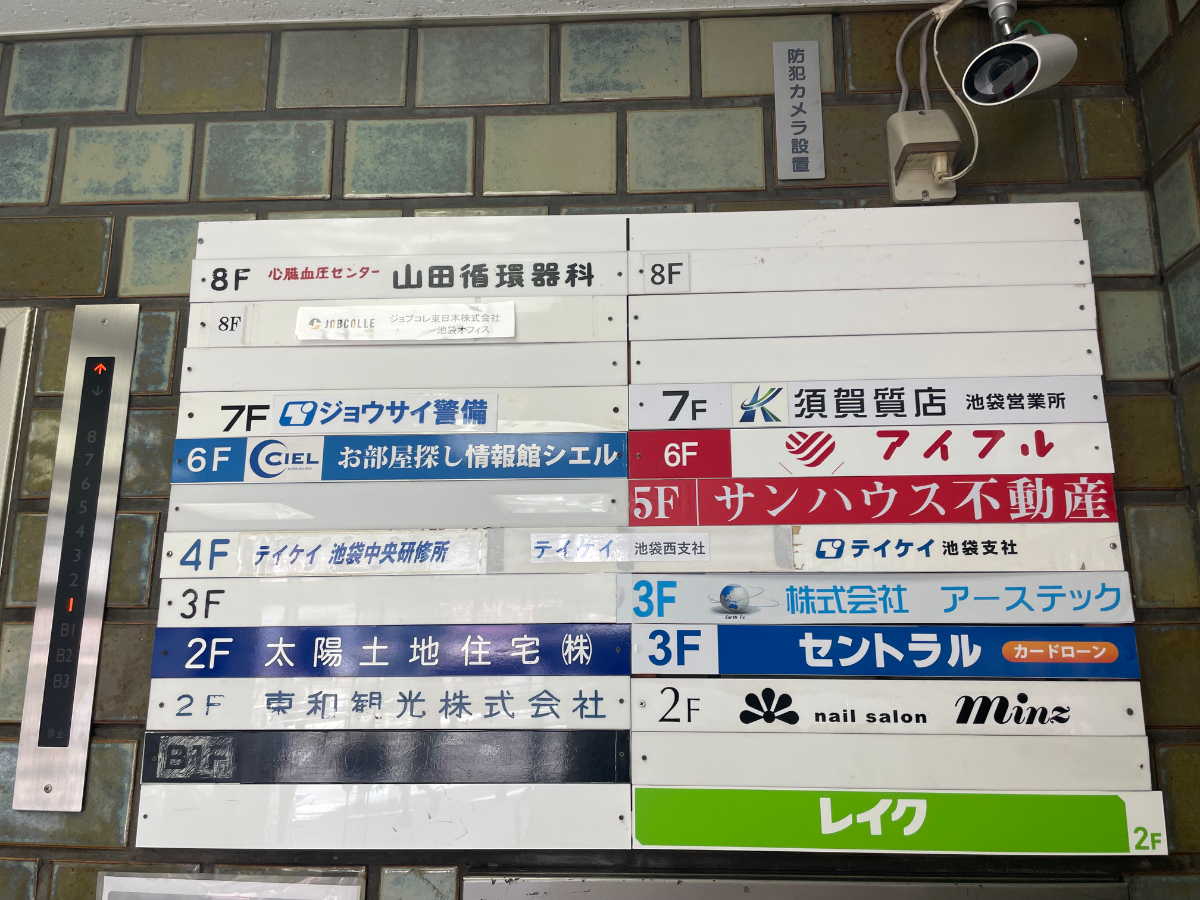 fresh/building/J00100391063_67