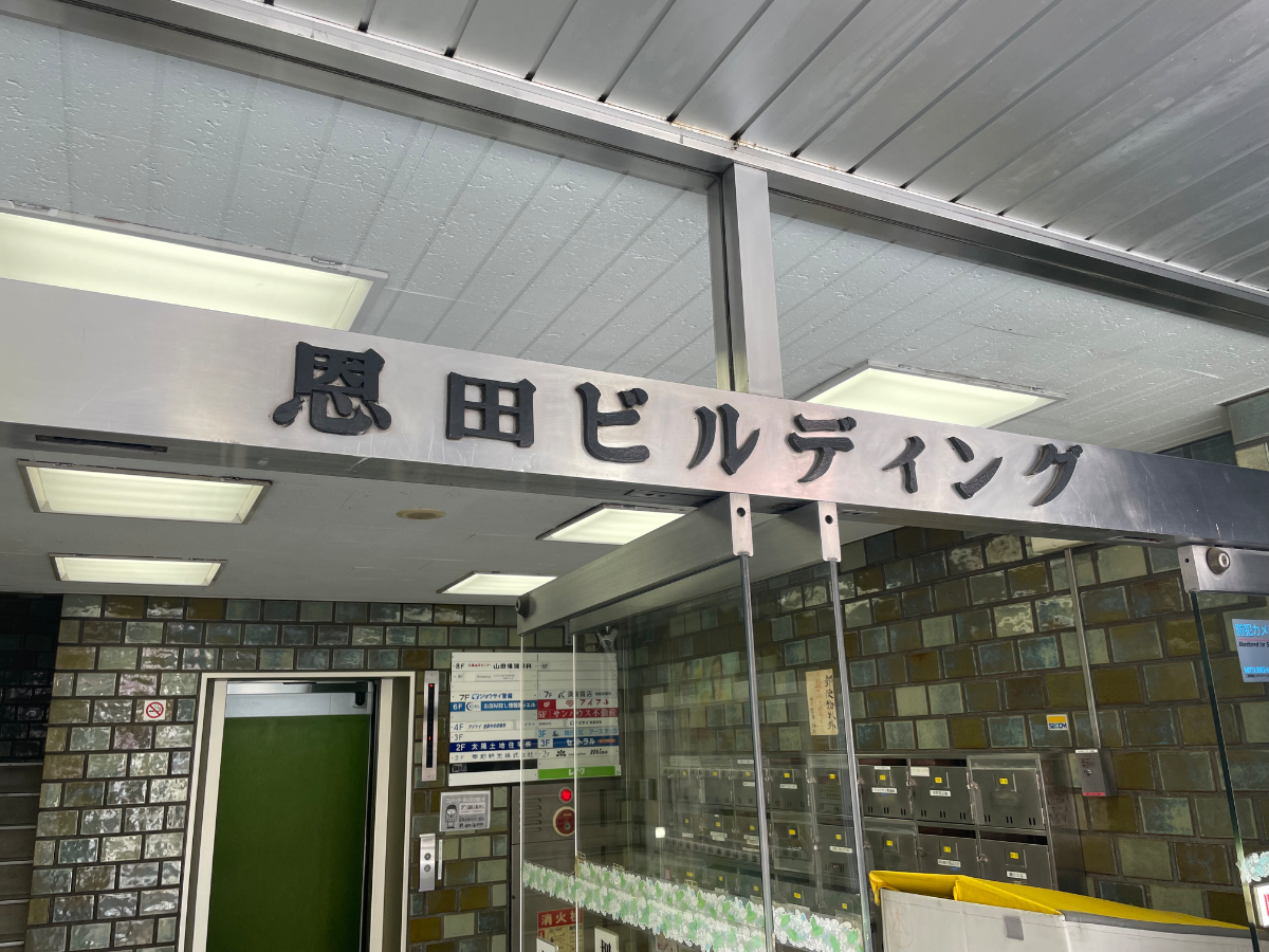 fresh/building/J00100391063_9