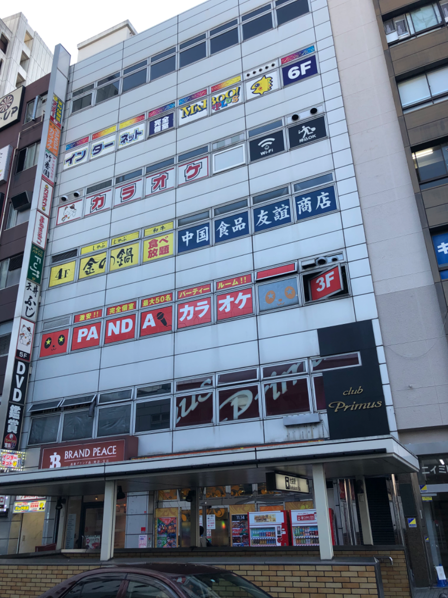 fresh/building/J00100391064_5