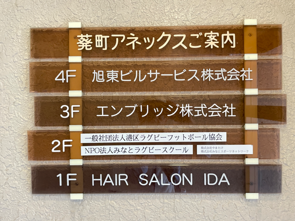 fresh/building/J00100391067_67