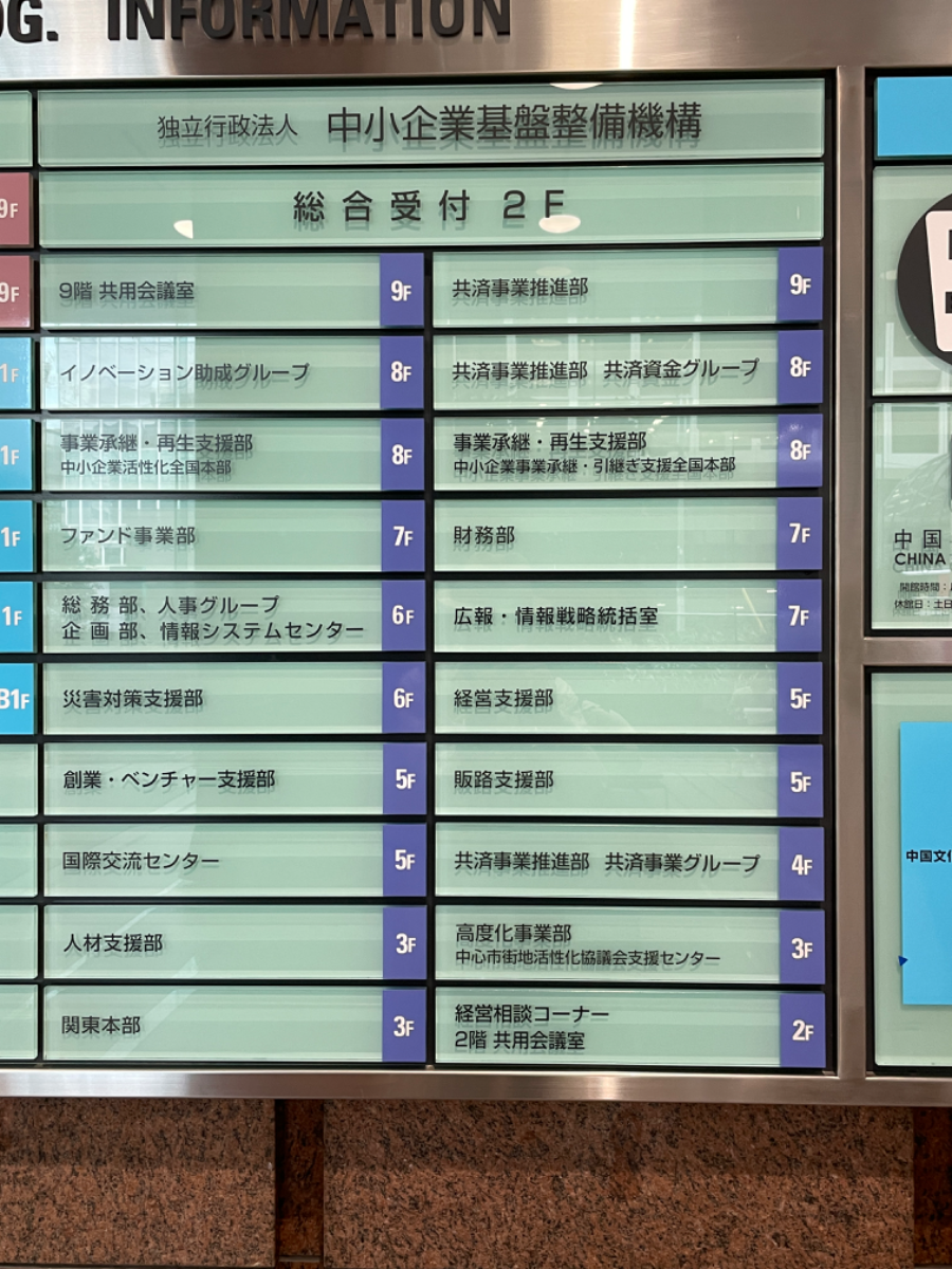 fresh/building/J00100391071_67