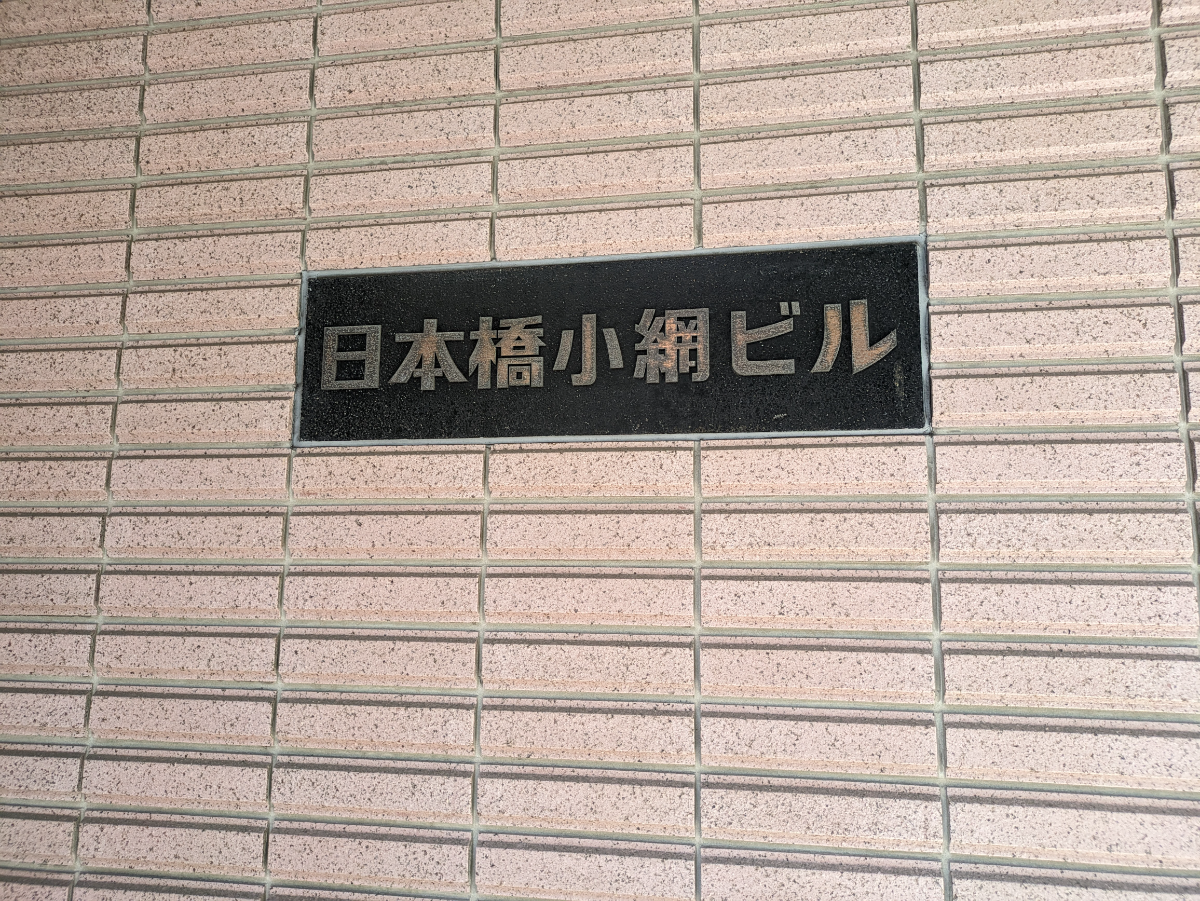 fresh/building/J00100391072_11