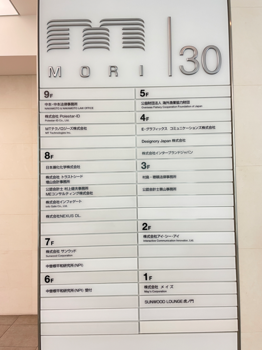 fresh/building/J00100391080_67