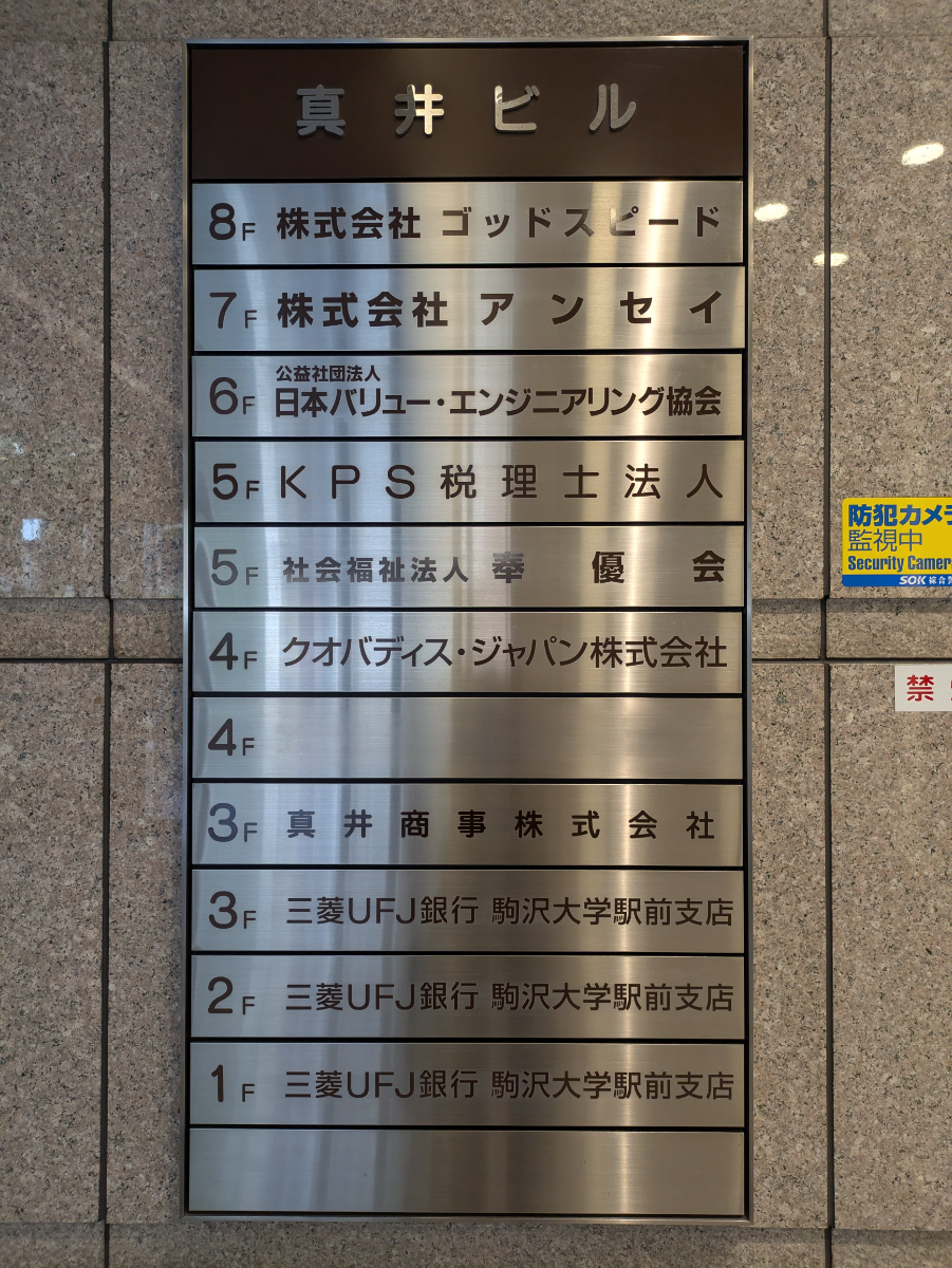 fresh/building/J00100391092_67