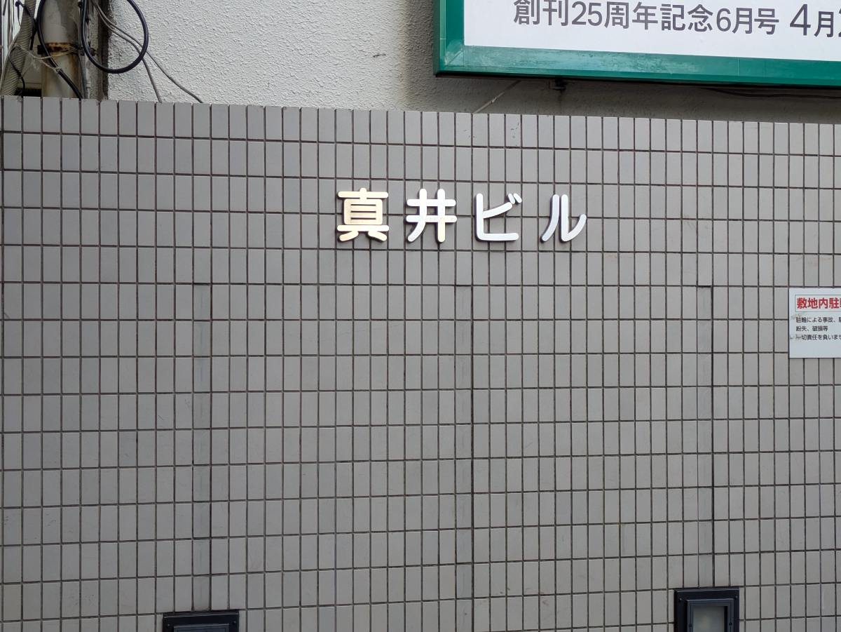fresh/building/J00100391092_8
