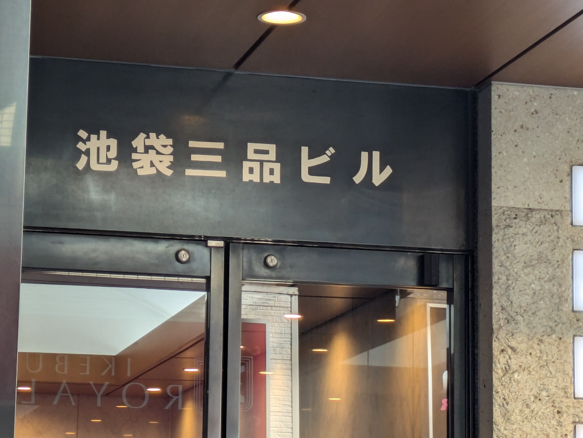 fresh/building/J00100391093_7