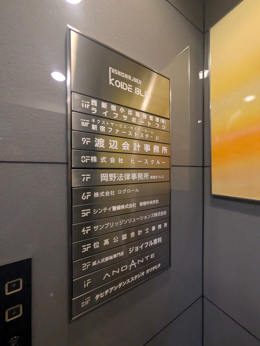 fresh/building/J00100391096_67