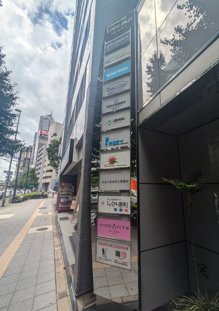 fresh/building/J00100391096_7