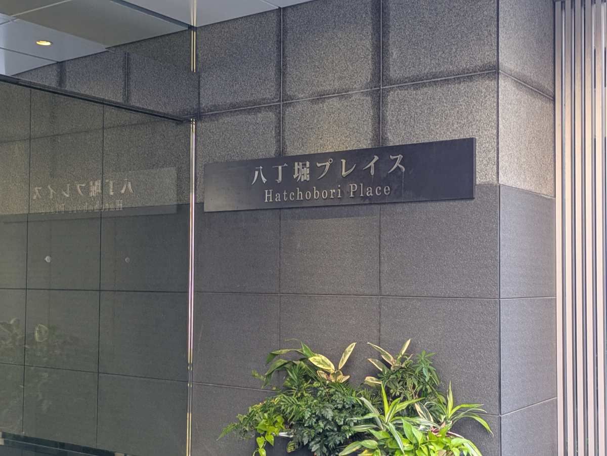 fresh/building/J00100391097_11