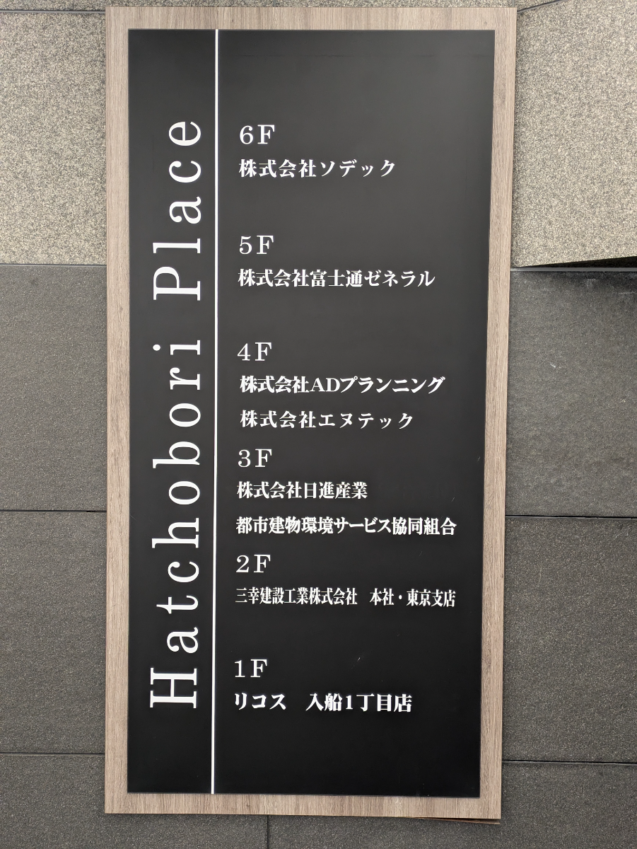 fresh/building/J00100391097_67