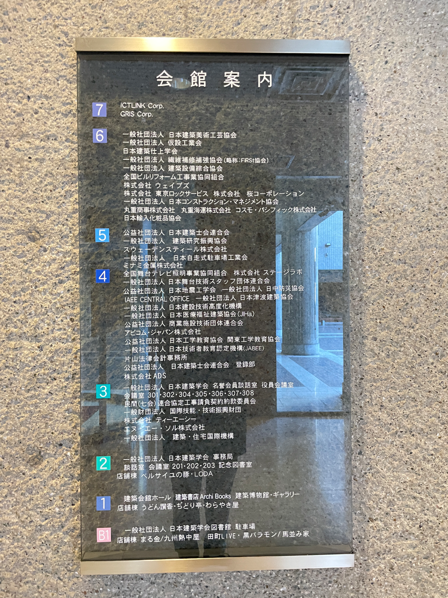 fresh/building/J00100391098_67