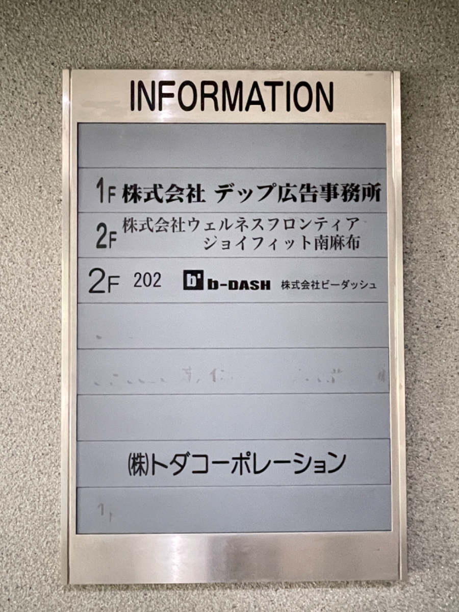 fresh/building/J00100391103_67