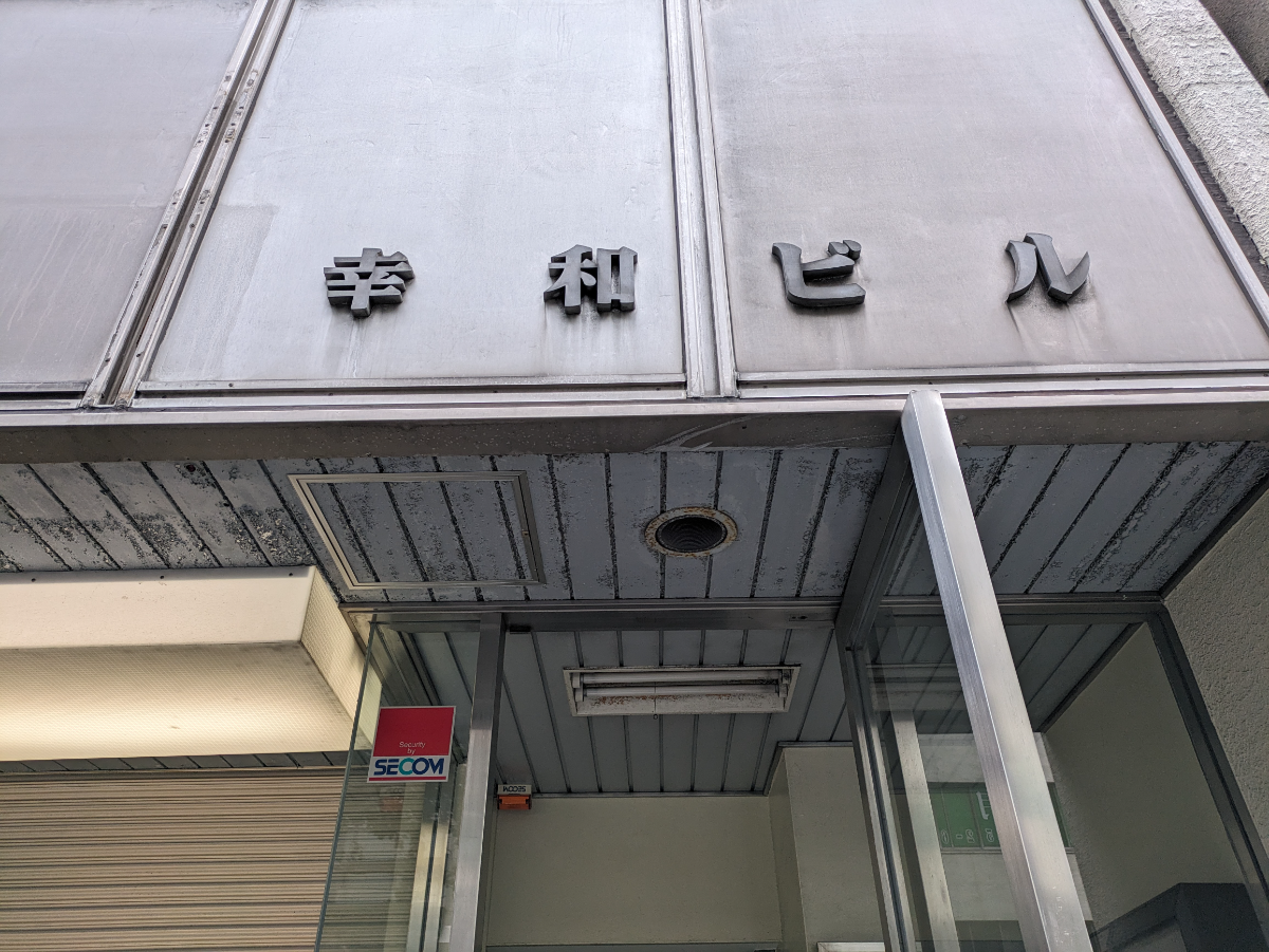 fresh/building/J00100391107_14