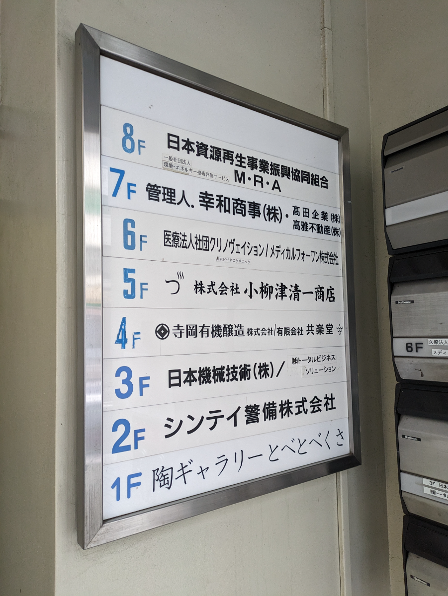 fresh/building/J00100391107_67