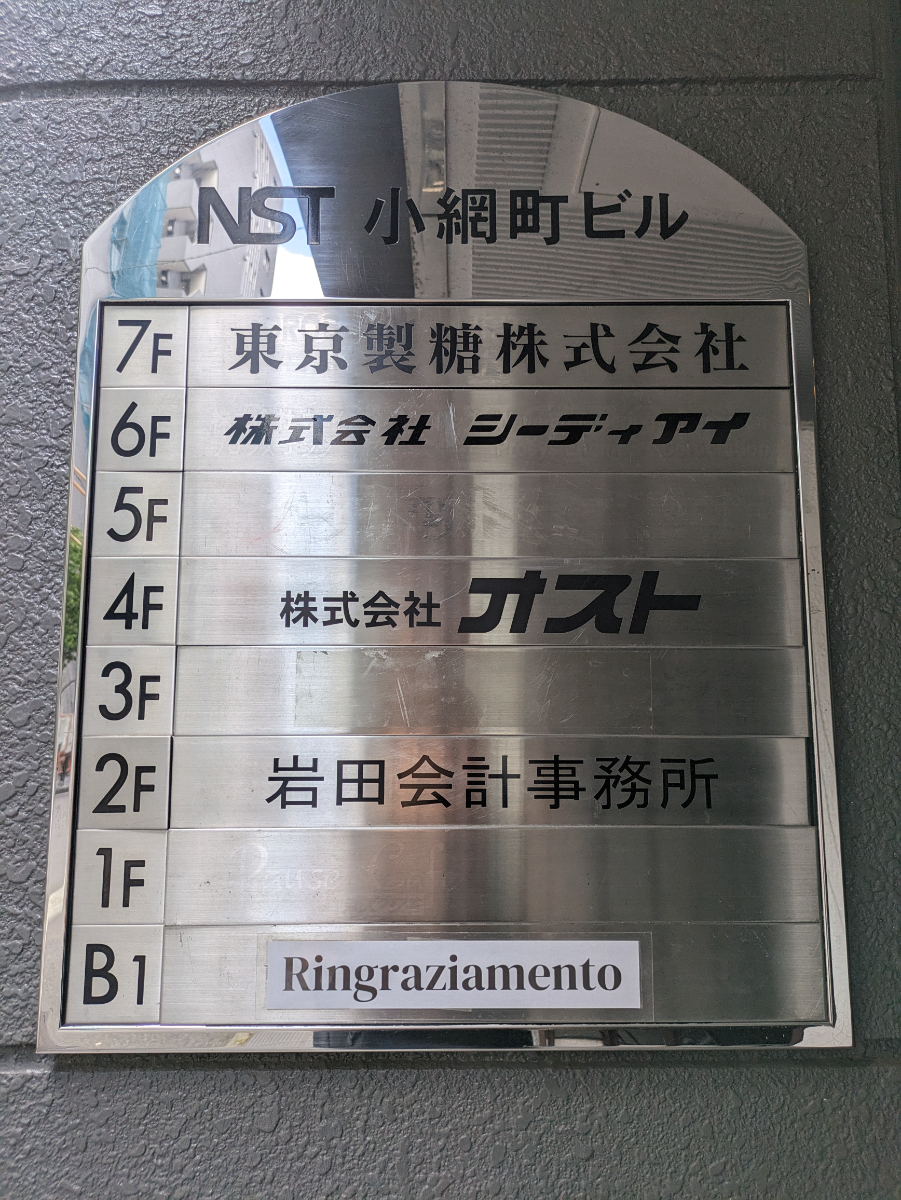 fresh/building/J00100391109_67