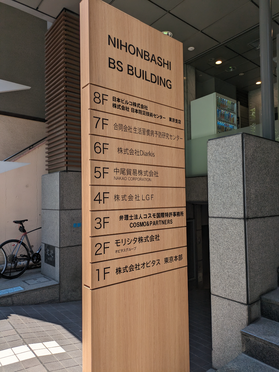 fresh/building/J00100391112_67