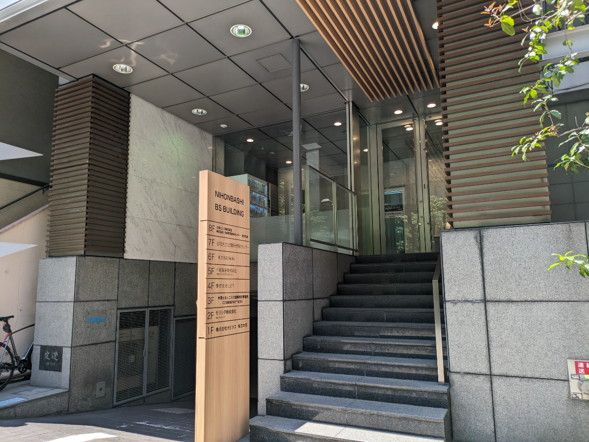 fresh/building/J00100391112_9