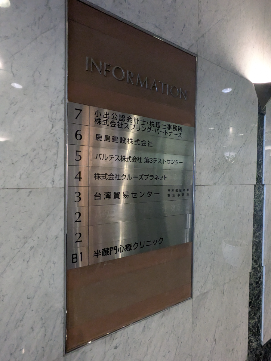 fresh/building/J00100391114_67