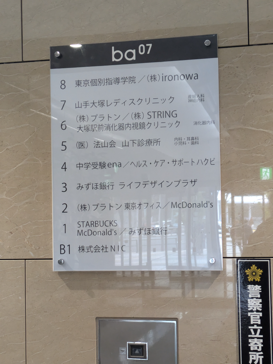 fresh/building/J00100391125_67
