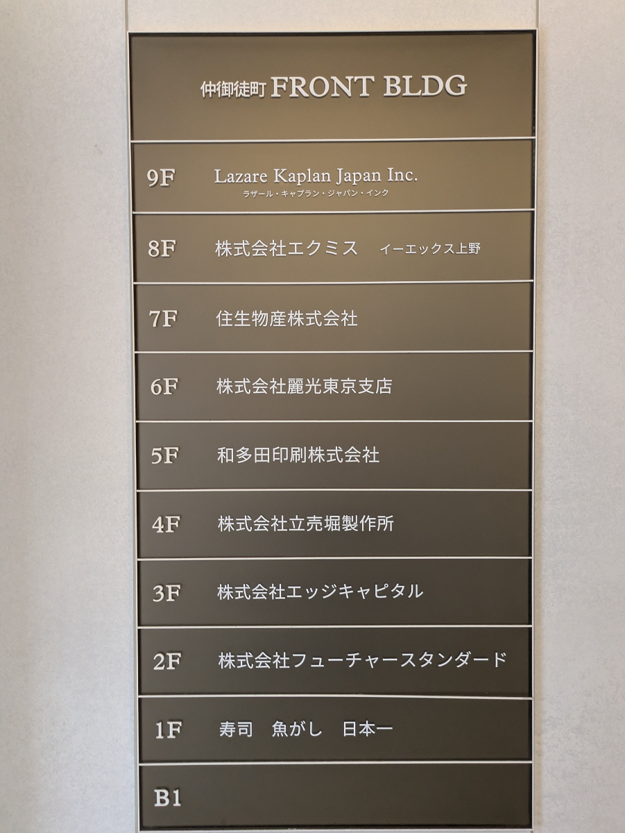 fresh/building/J00100391131_67