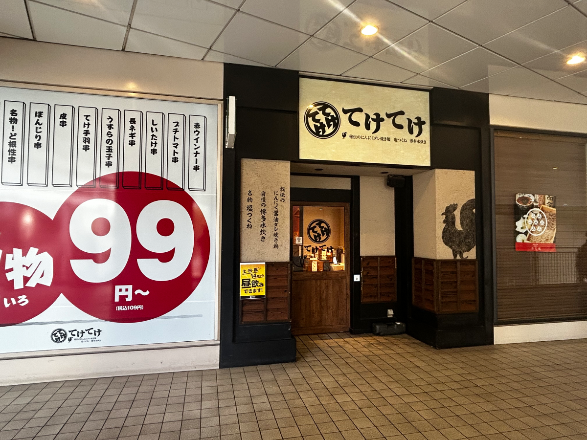 fresh/building/J00100391136_14