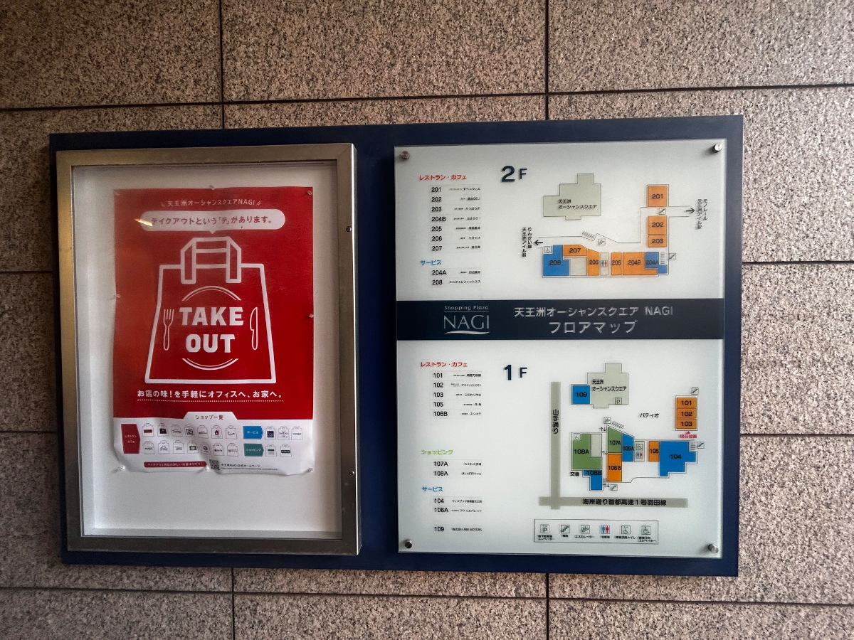 fresh/building/J00100391136_25