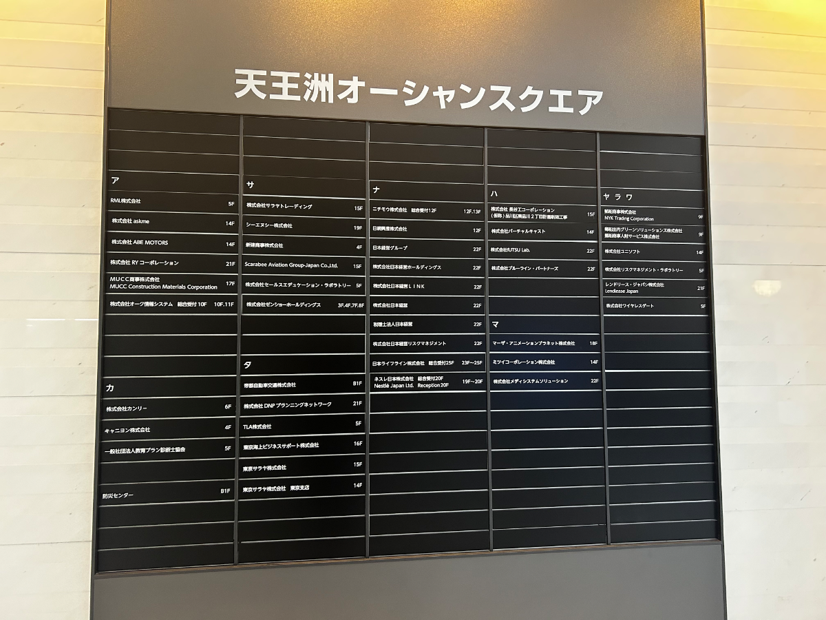 fresh/building/J00100391136_67