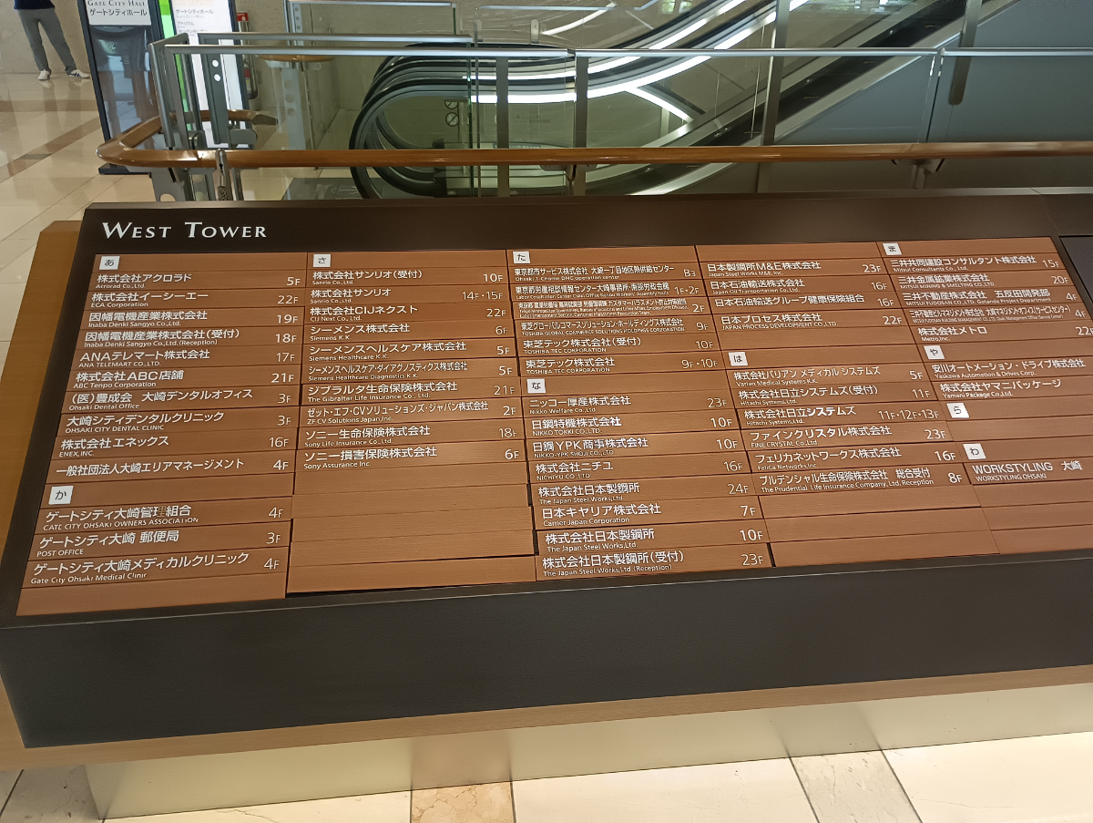 fresh/building/J00100391139_13