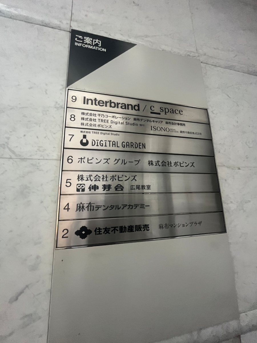 fresh/building/J00100391140_67