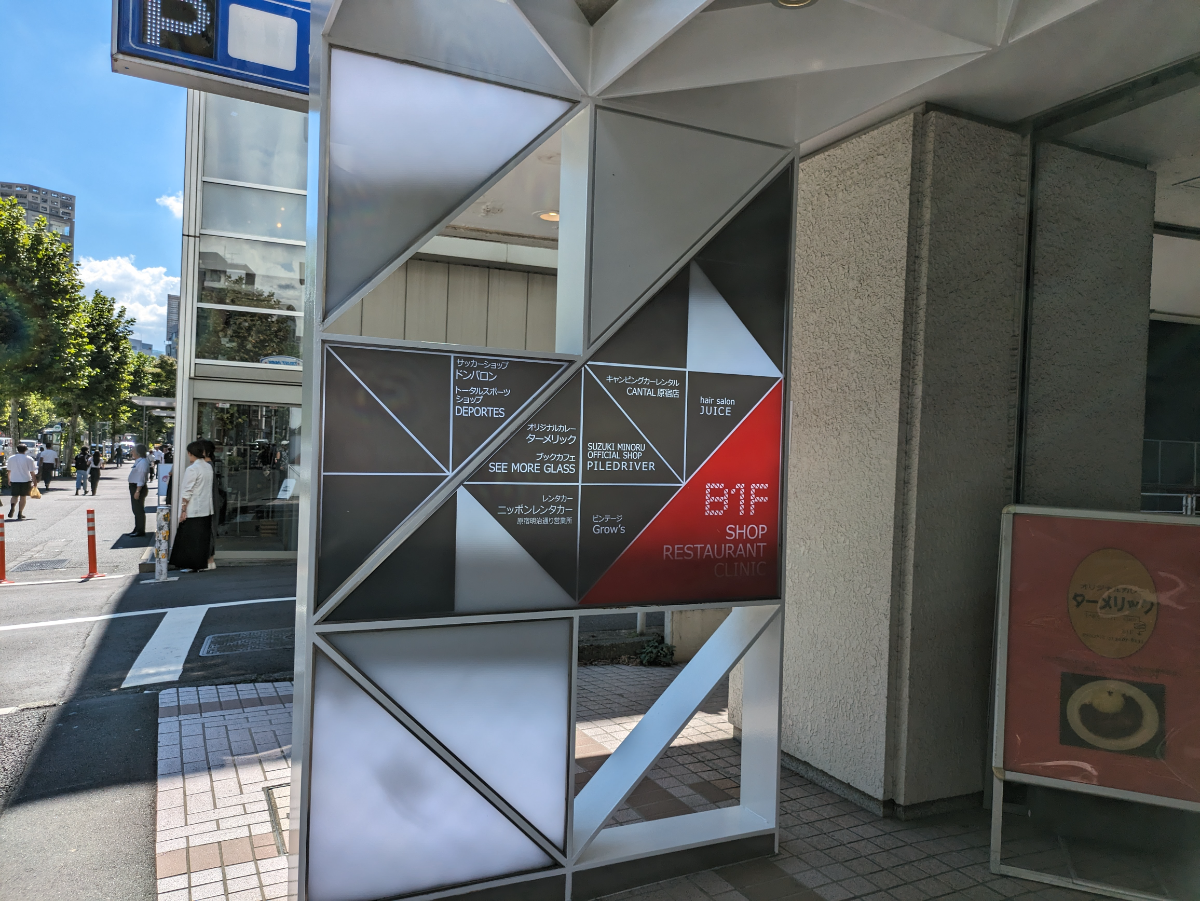 fresh/building/J00100391142_11