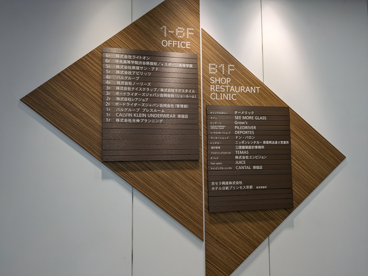 fresh/building/J00100391142_67