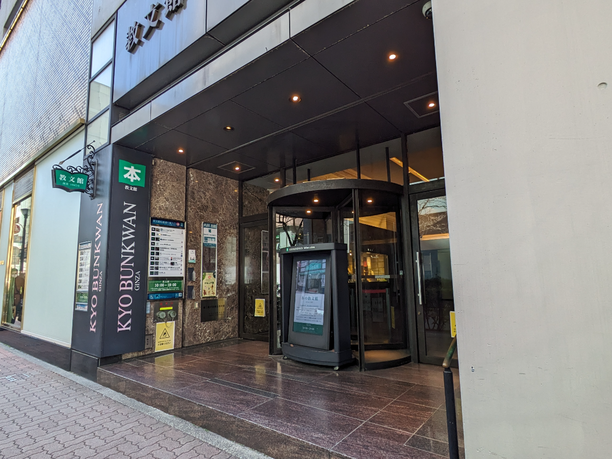 fresh/building/J00100391149_13