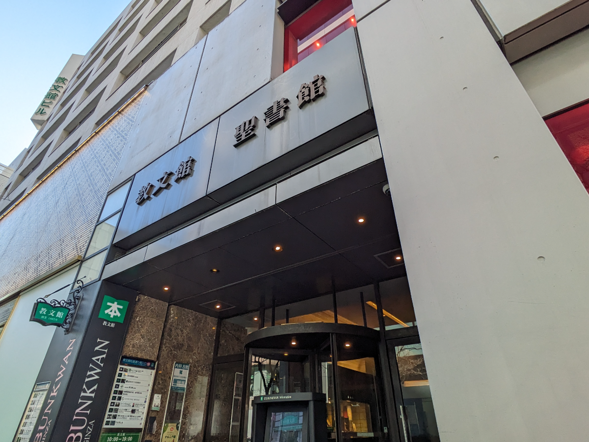 fresh/building/J00100391149_14