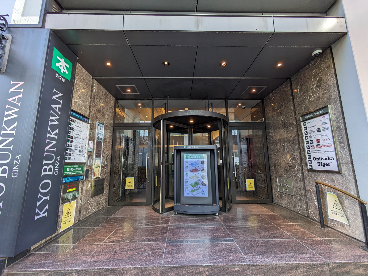 fresh/building/J00100391149_15