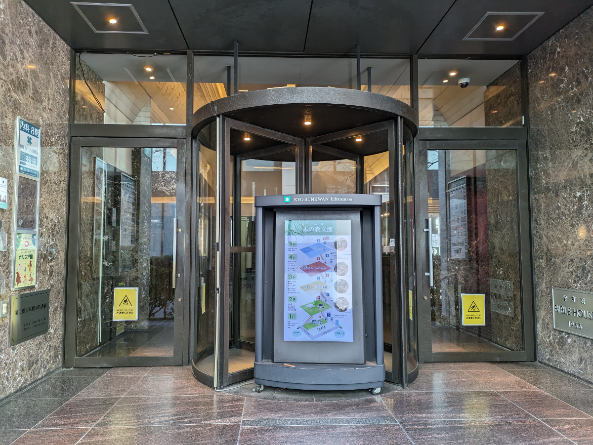 fresh/building/J00100391149_3