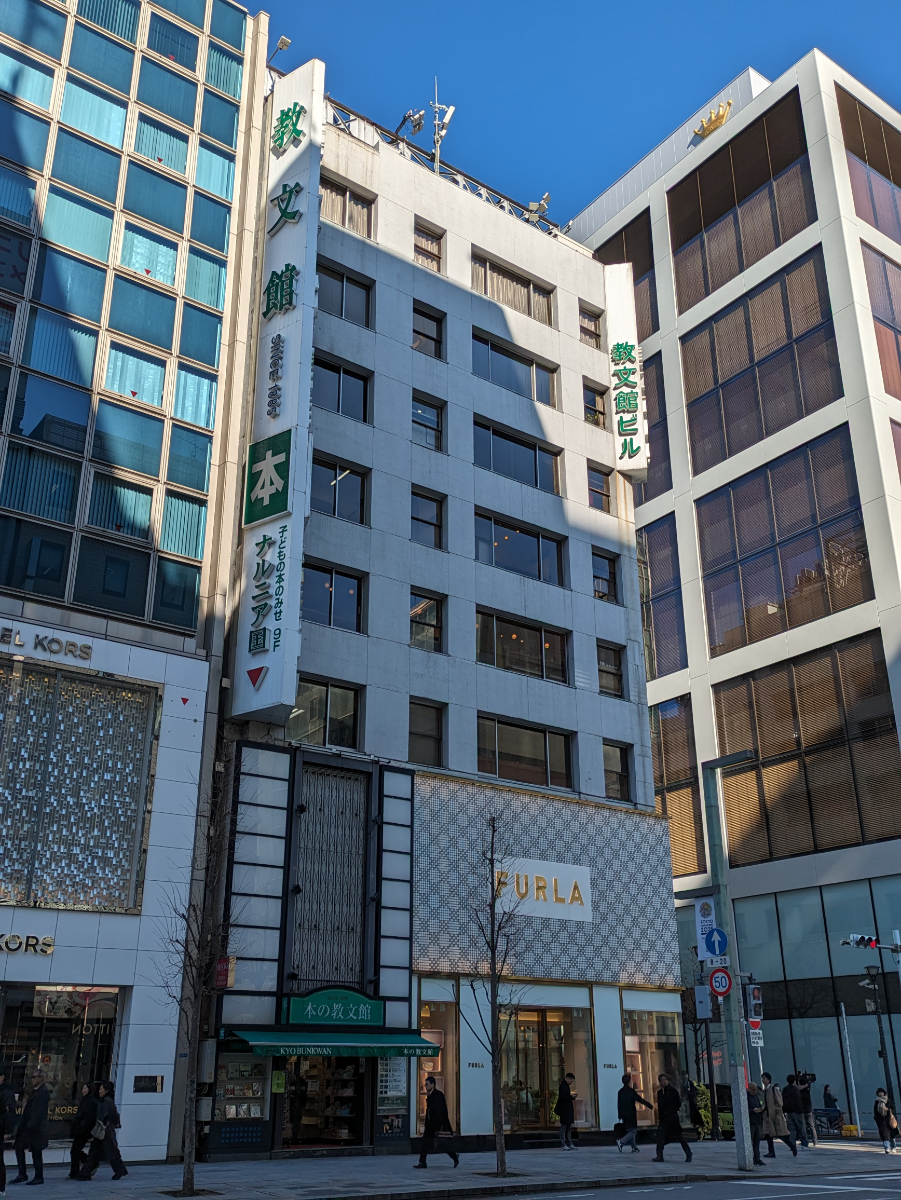 fresh/building/J00100391149_5