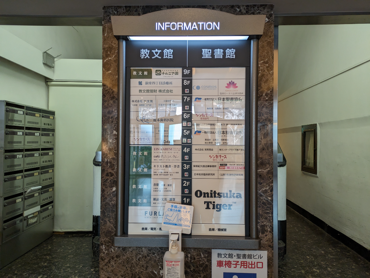 fresh/building/J00100391149_66