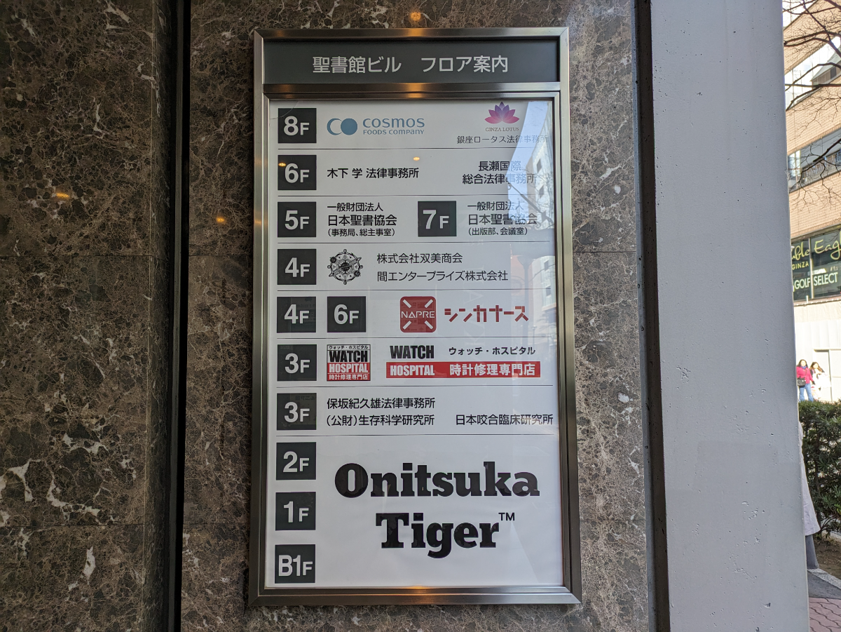 fresh/building/J00100391149_67