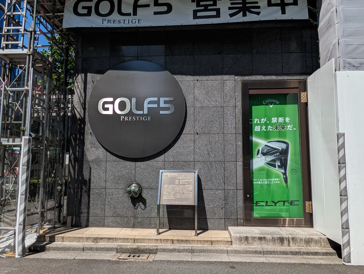 fresh/building/J00100391150_5