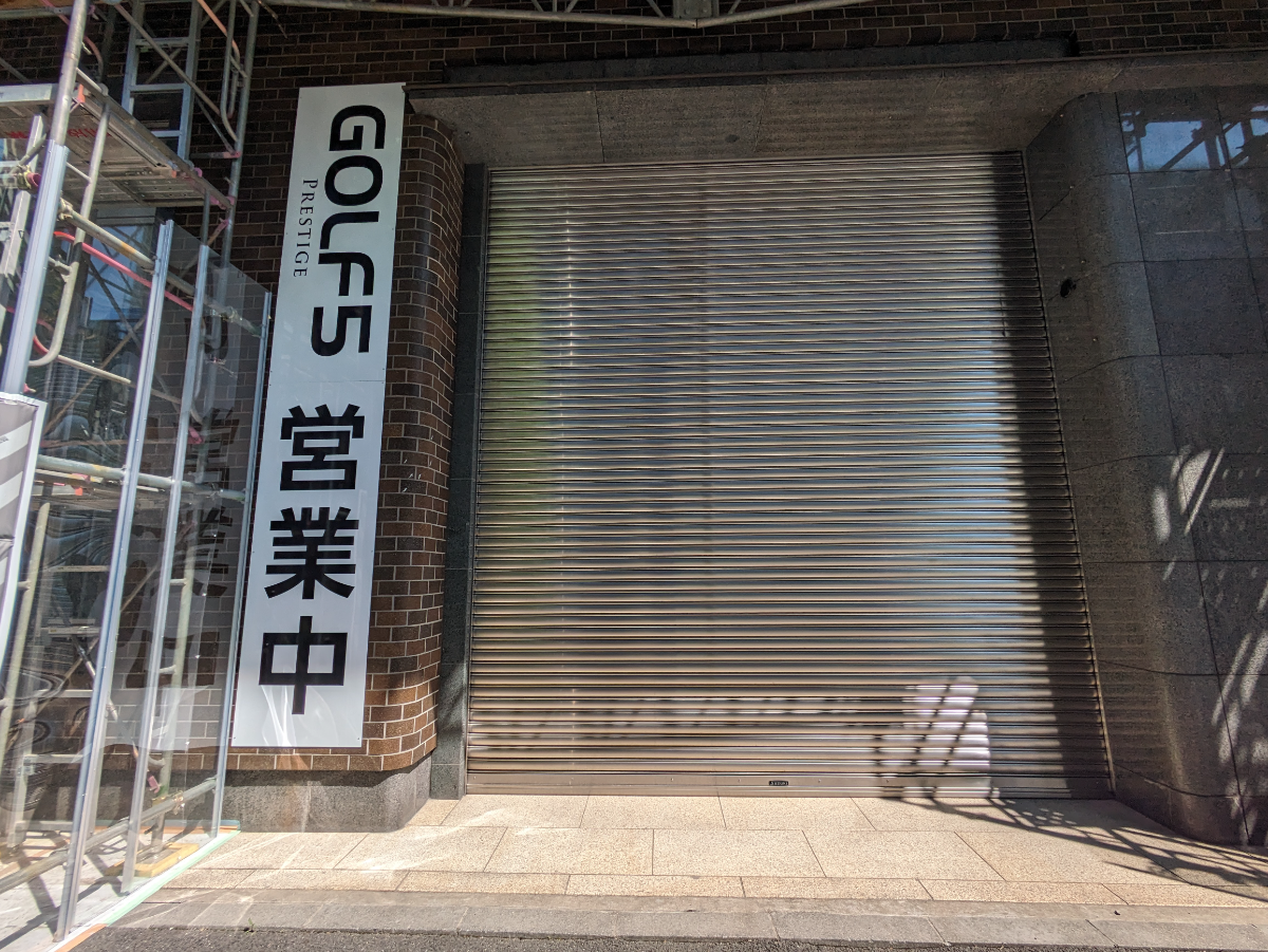 fresh/building/J00100391150_6