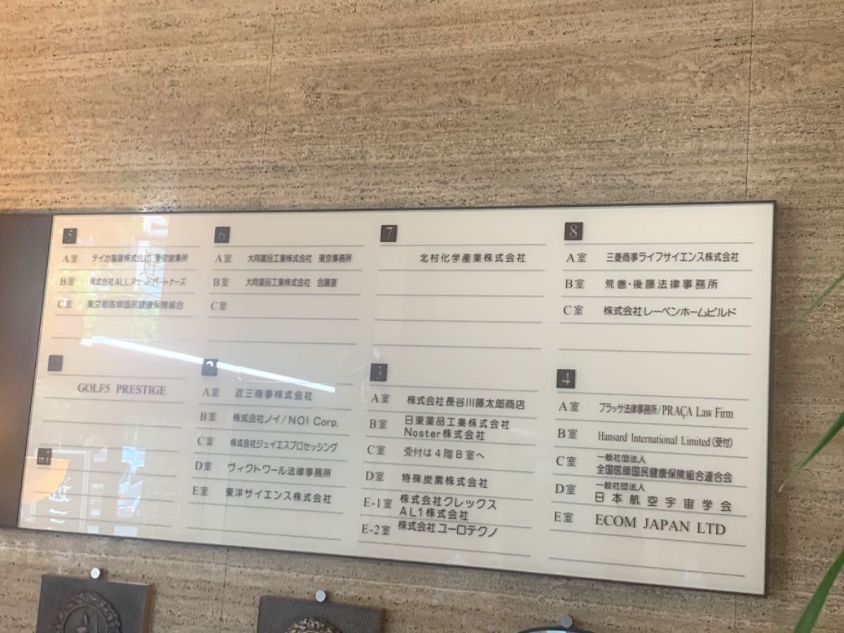 fresh/building/J00100391150_67