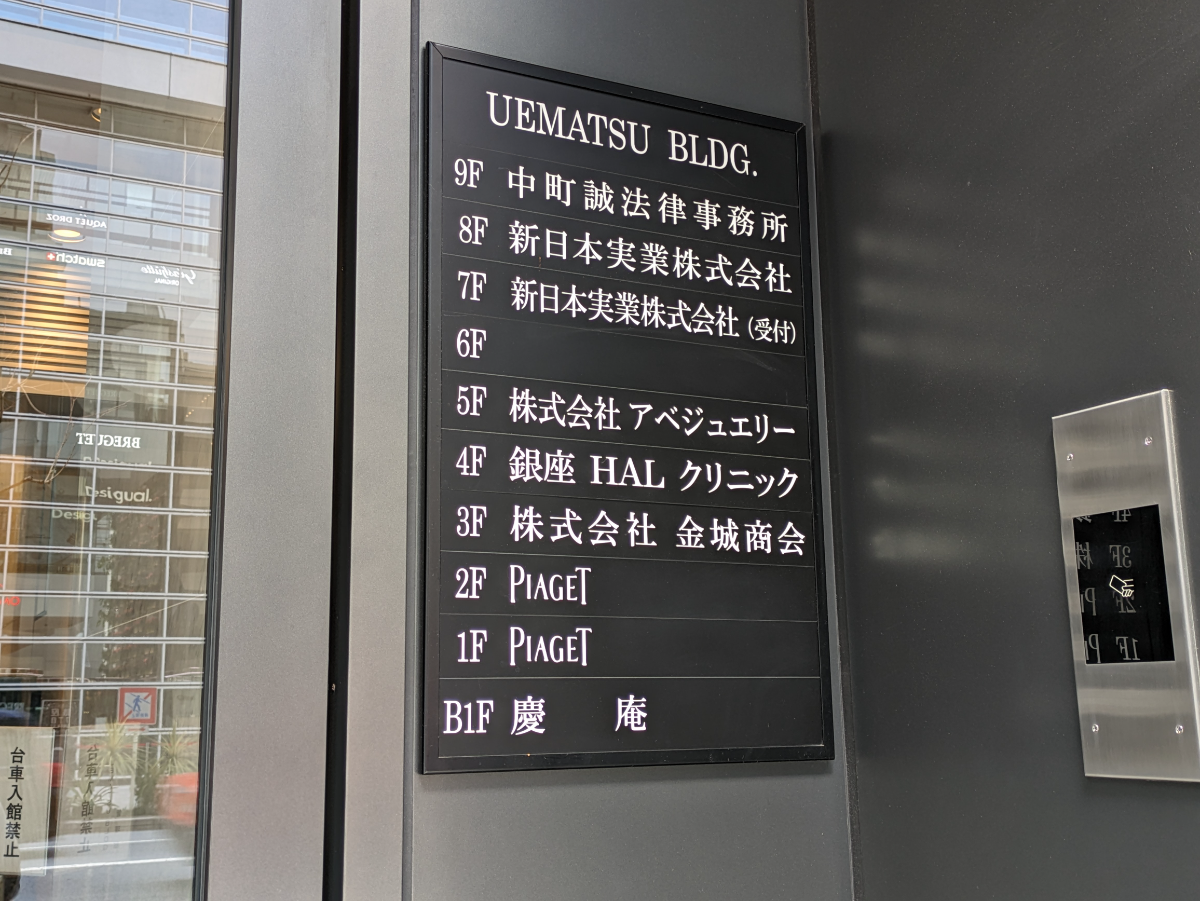 fresh/building/J00100391151_67